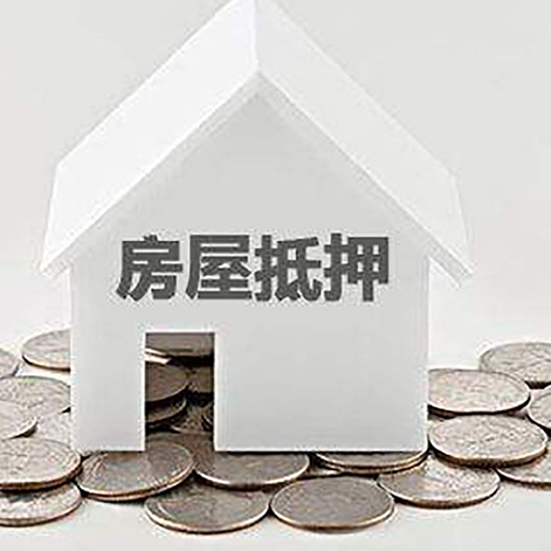 麻涌镇重庆办理房产抵押贷款需要两个人签字吗