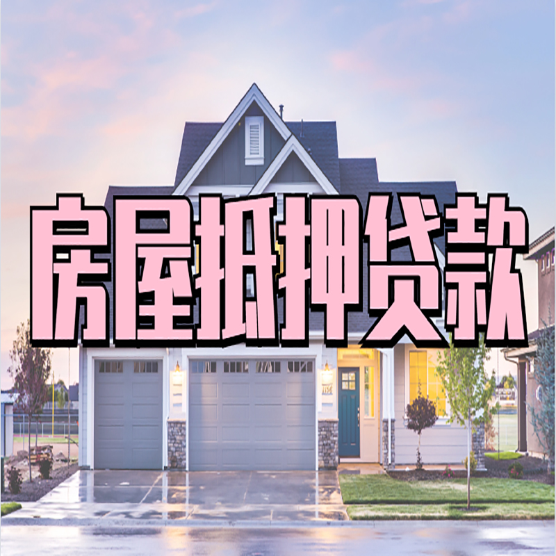 麻涌镇私人借款条件