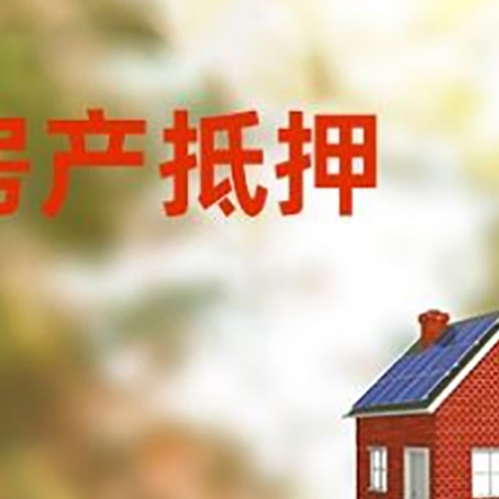麻涌镇贷款中介公司新渝启服有哪些渠道