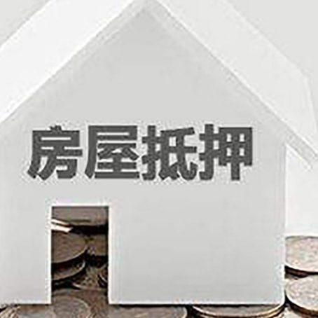 麻涌镇企业经营贷款的用途是什么?