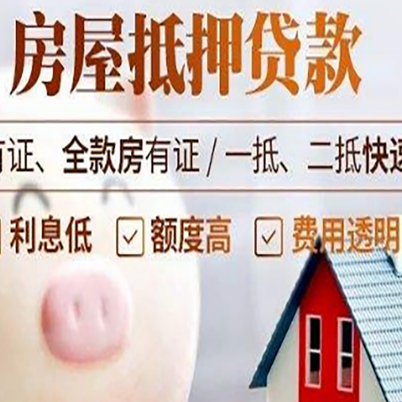 麻涌镇贷款助贷公司新渝启服靠谱公司