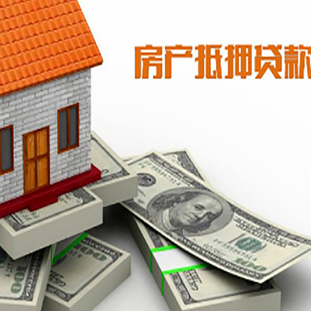 麻涌镇房子抵押贷款会受征信有逾期的影响吗?