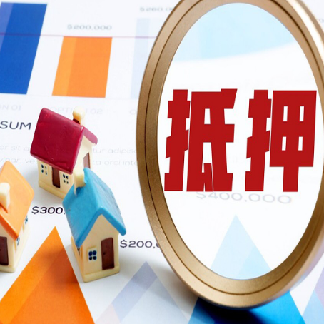 麻涌镇公积金贷款能贷多少?